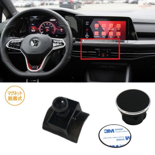 VW ゴルフ8/GOLF8(CD) スマホホルダー/マグネット脱着式【R.A.C】