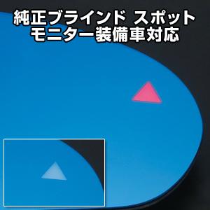 レクサス/LEXUS ES/LS/RC/UX ...の詳細画像2