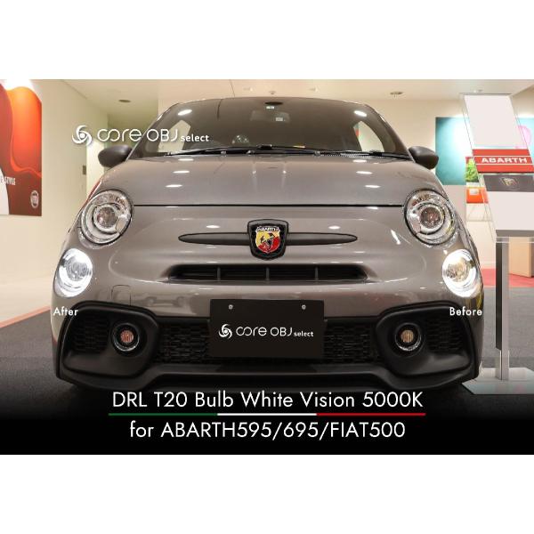 FIAT＆ABARTH DRL T20バルブ ホワイトビジョン5000K【core OBJ】