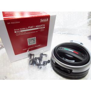 FIAT500/ABARTH500/595/695(RHD) エアプロー・ドリンクホルダー【Sess...