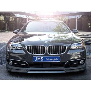 BMW JMS フロント・リップスポイラー/F10・F11(後期/LCI)｜スパイラルオート