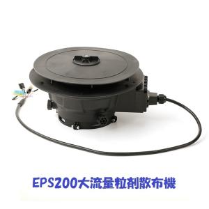 EFT農薬散布ドローン用大流量360度粒剤散布...の詳細画像5
