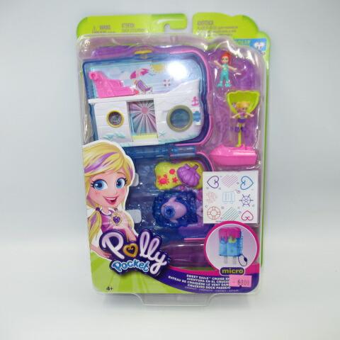 2019年★Polly Pocket★ポーリーポケット★コンパクト★人形★フィギュア★ままごと★ドー...