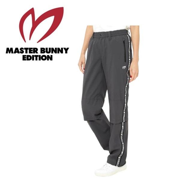 マスターバニーエディション レディース レインウェア ナノリップ パール加工 2.5L レインパンツ...