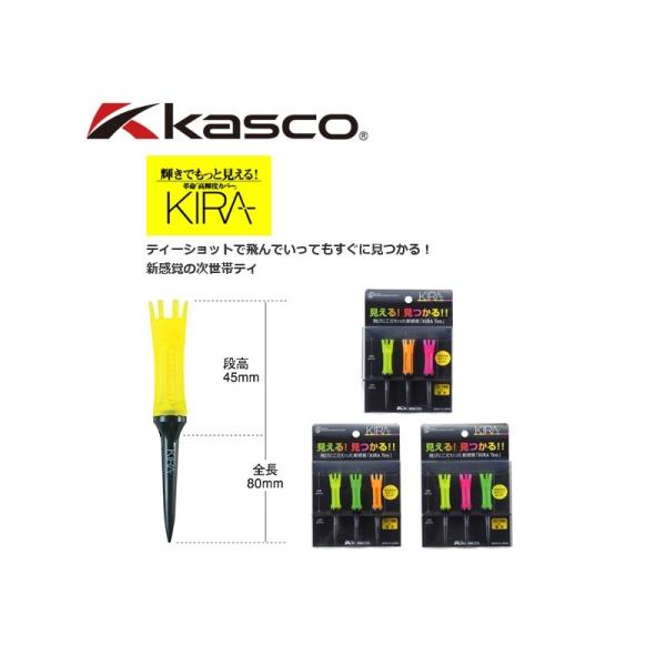 キャスコ KIRAティー ロング 80mm (3本入り) 【メール便配送】