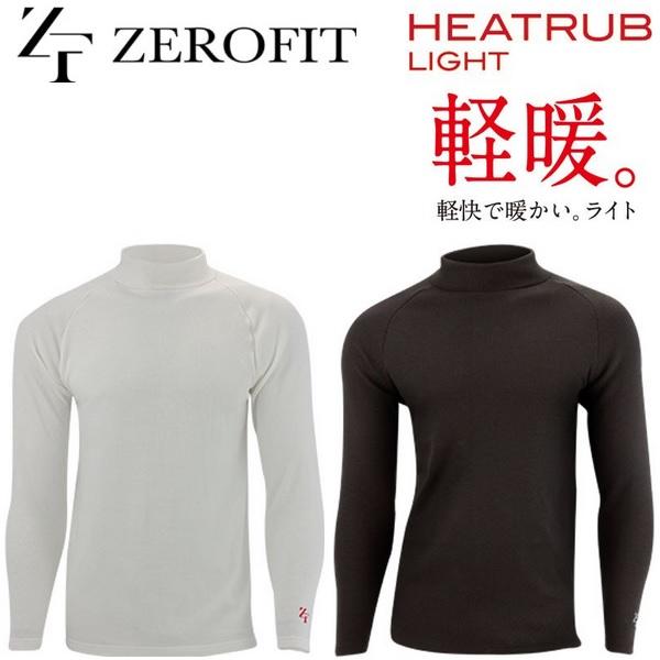 イオンスポーツ ゼロフィット ヒートラブ ライト アンダーウエア モックネックロングスリーブ 男女兼...