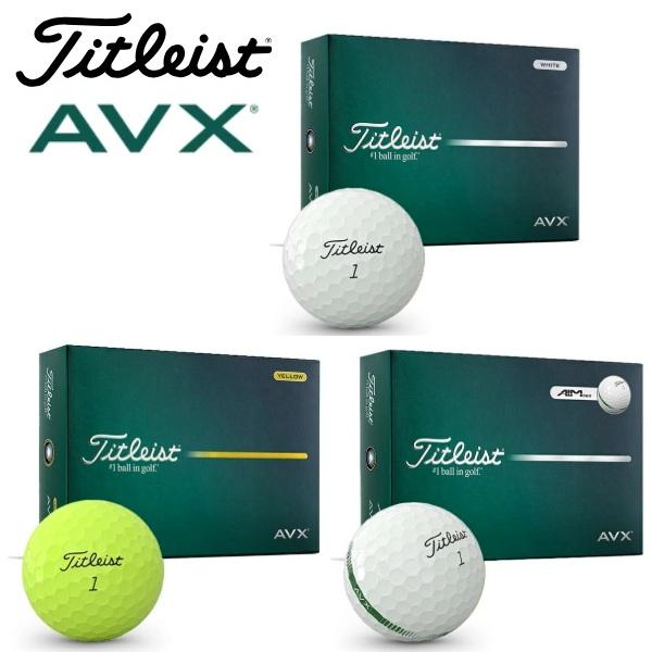 タイトリスト ゴルフボール AVX 1ダース 12個入り 新品 日本正規品 Titleist AVX...