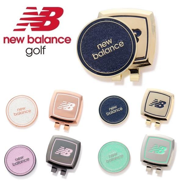 ニューバランス ゴルフ 光沢ラメ クリップマーカー new balance Golf 012-498...