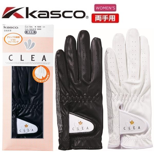 キャスコ ゴルフ グローブ CLEA レディース 両手用  非公認グローブ Kasco CLA-18...