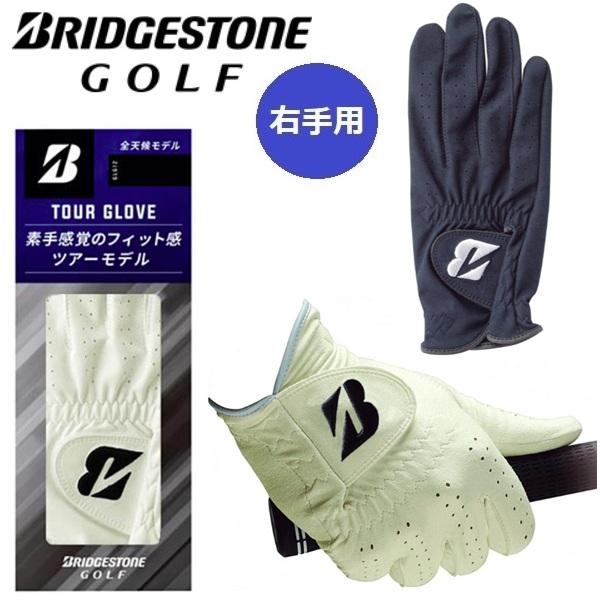 右手用 ブリヂストン ゴルフ グローブ ツアーグローブ 人工皮革 メンズ BRIDGESTONE G...