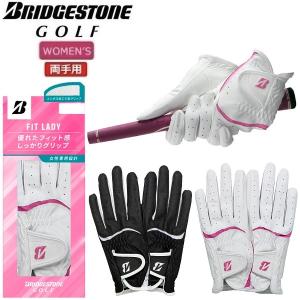 ブリヂストン ゴルフ グローブ フィットレディ レディース 両手用 BRIDGESTONE GOLF FIT LADY GLG28B 【ポスト投函配送】｜spiralgolf2018