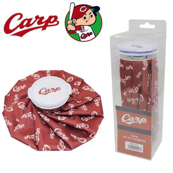 広島東洋カープ ゴルフ アイスバッグ 氷嚢 HCMC-4753