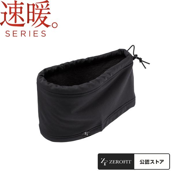 イオンスポーツ ゼロフィット ヒートラブ ネックウォーマー 速暖 男女兼用冬季限定 ZEROFIT ...