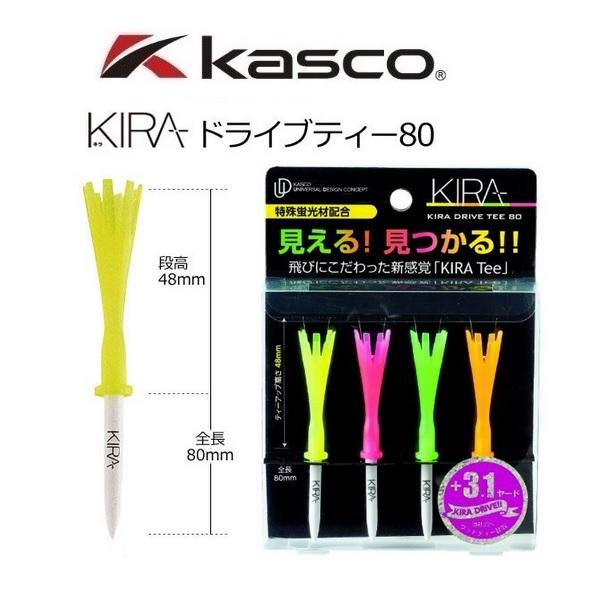 キャスコ KIRA ドライブティー80 (4本入り) 【メール便配送】