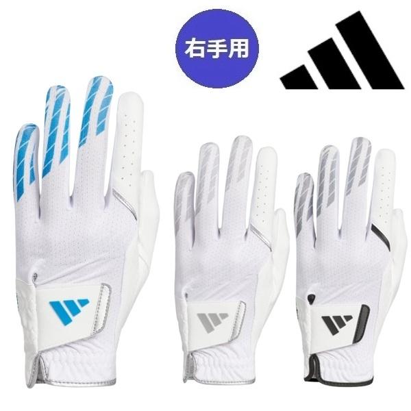 右手用 アディダス ゴルフ グローブ クール ハイグリップ 25 グローブ メンズ レフティ adi...