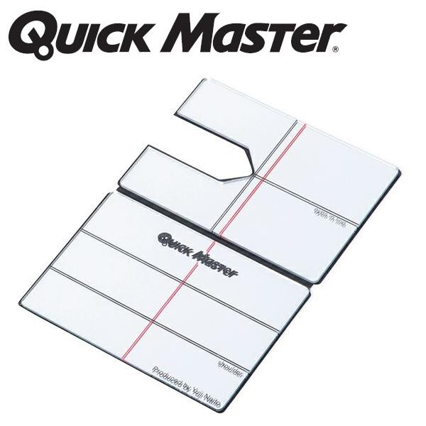 クイックマスター パッティング・ミラー QMMGNT22 ゴルフパター練習器具 【メール便配送】