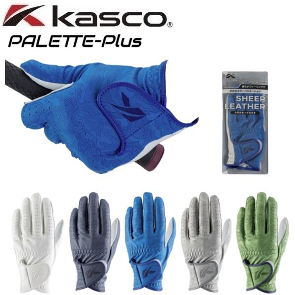 キャスコ ゴルフグローブ パレットプラス Kasco Palette-Plus SF-2618 メン...