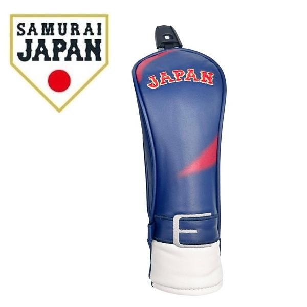 侍ジャパン ゴルフ ヘッドカバー ユーティリティ用 SJHC-6803 (UT用)  SAMURAI...
