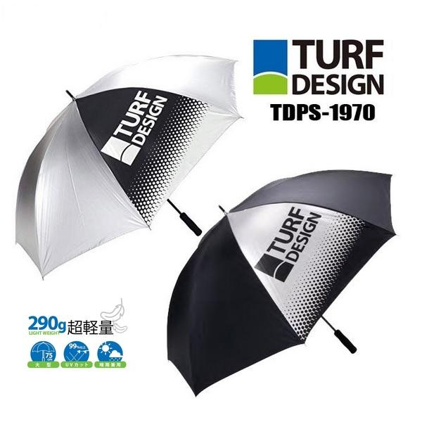 ターフデザイン 軽量銀パラソル TDPS-1970 晴雨兼用 銀傘 ＵＶカット アンブレラ