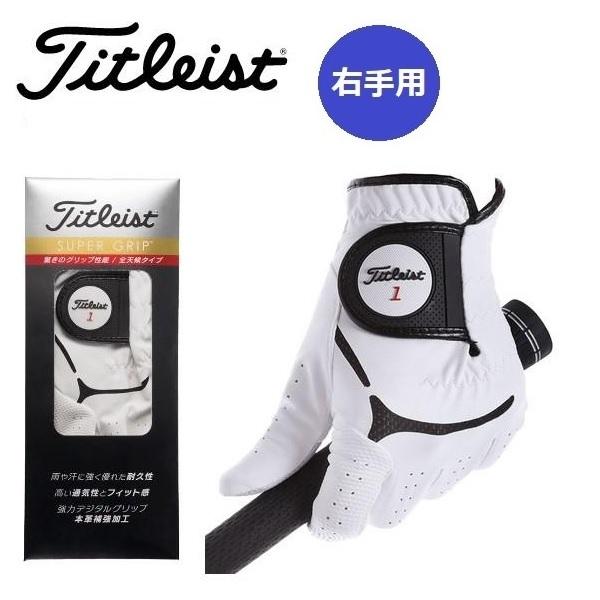 右手用 タイトリスト TITLEIST スーパーグリップ ゴルフグローブ レフティ TG39LH 日...