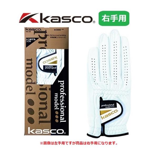 キャスコ プロフェッショナルモデル ゴルフ グローブ レフティ 右手用 天然皮革 手袋 TKB-30...