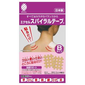 エクセルスパイラルテープＢタイプ　120ピース入り