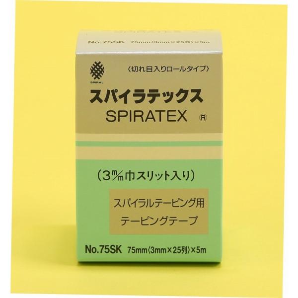 スパイラテックスNO.75SK（3ｍｍスリット入り）