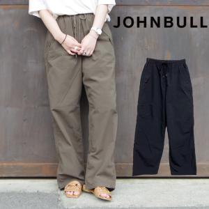 Johnbull (ジョンブル) パラシュートパンツ (JL232P17) レディース｜spisurre