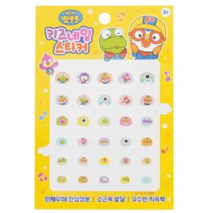 April Korea ネイルシール Pororo Nail Sticker - # PR 05  1pack｜spl