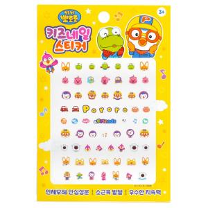 April Korea ネイルシール Pororo Nail Sticker - # PR 10  1pack｜spl