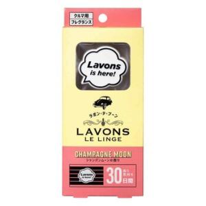 ラボン(LAVONS) カーフレグランス - シャイニームーン (1本) 41g｜spl