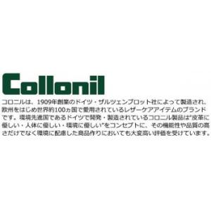 Collonil(コロニル) 1909シリーズ...の詳細画像2