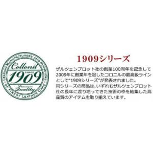 Collonil(コロニル) 1909シリーズ...の詳細画像3