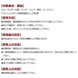 Collonil(コロニル) 1909シリーズ...の詳細画像4