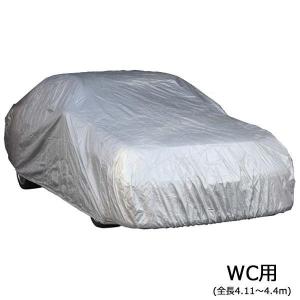 ユニカー工業 ワールドカーボディカバー 乗用車 WC用(全長4.11〜4.4m 