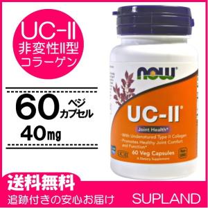 ナウフーズ コラーゲンの商品一覧 サプリメント ダイエット 健康 通販 Yahoo ショッピング