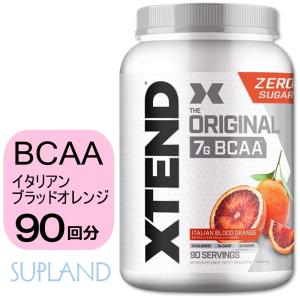 エクステンド BCAA + シトルリン 90配分/1.31ｋg ブラッドオレンジ味 イタリアンブラッドオレンジ Scivation Xtend サイベーション社