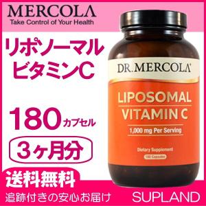 送料無料 Dr.マコーラ リポソーム ビタミンC 1000mg 180カプセル 3ヶ月分