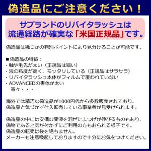 米国正規品 3.5ml まつげ美容液 追跡付き...の詳細画像2