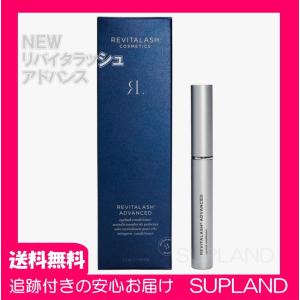 米国正規品 3.5ml まつげ美容液 追跡付き...の詳細画像3