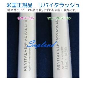 米国正規品 3.5ml まつげ美容液 追跡付き...の詳細画像4