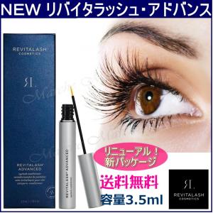 米国正規品 3.5ml まつげ美容液 追跡付き...の詳細画像1