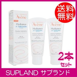 アベンヌ ヒドランス UVライト SPF30 40ml 2本 保湿乳液 日焼け止め Avene Avene Hydrance｜spl