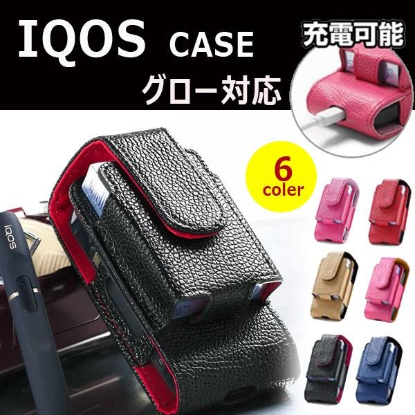 iQOS アイコス 専 ケース レザー ベルト ツートン 新型 iQOS 2.4 Plus グローケ...