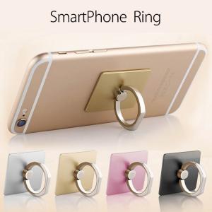 スマホリング リングホルダー ring iphone7 iphone android スマホスタンド 落下防止 4色
