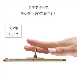 スマホリング リングホルダー ring iph...の詳細画像2