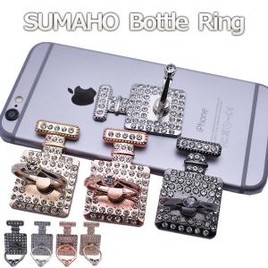 スマホリング スマホスタンド ラインストーン ボ...の商品画像