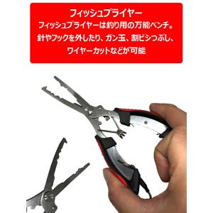 フィッシュグリップ フィッシュプライヤー 2点...の詳細画像2
