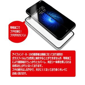 iphone12 ガラスフィルム iphone...の詳細画像3