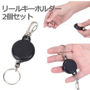 リールキーホルダー 伸びる ナスカン キーホルダー 